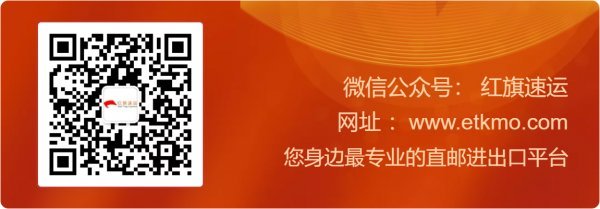 香港直郵公眾號(hào)