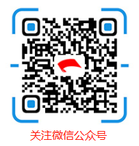 紅旗速運公眾號