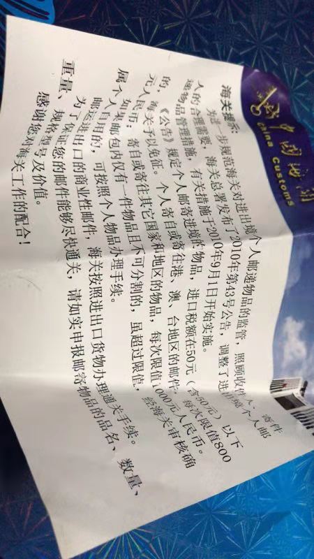 海關(guān)清關(guān)-紅旗速運