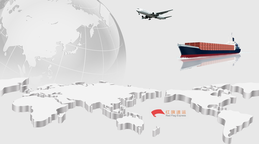 16392098577868.jpg 紅旗速運.jpg