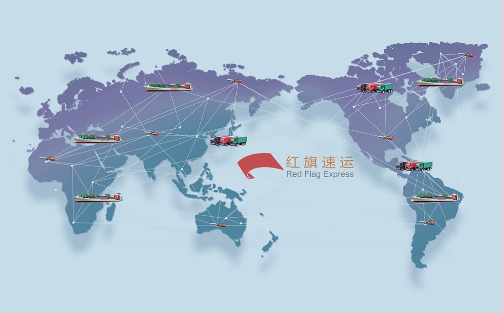 16393603142469.jpg 攝圖網(wǎng)_500687620_世界物流交互(企業(yè)商用)_副本.jpg