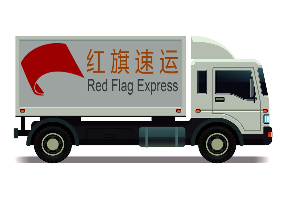 攝圖網_302618278_面包車帶集裝箱運輸卡車圖示（企業商用）_副本.jpg