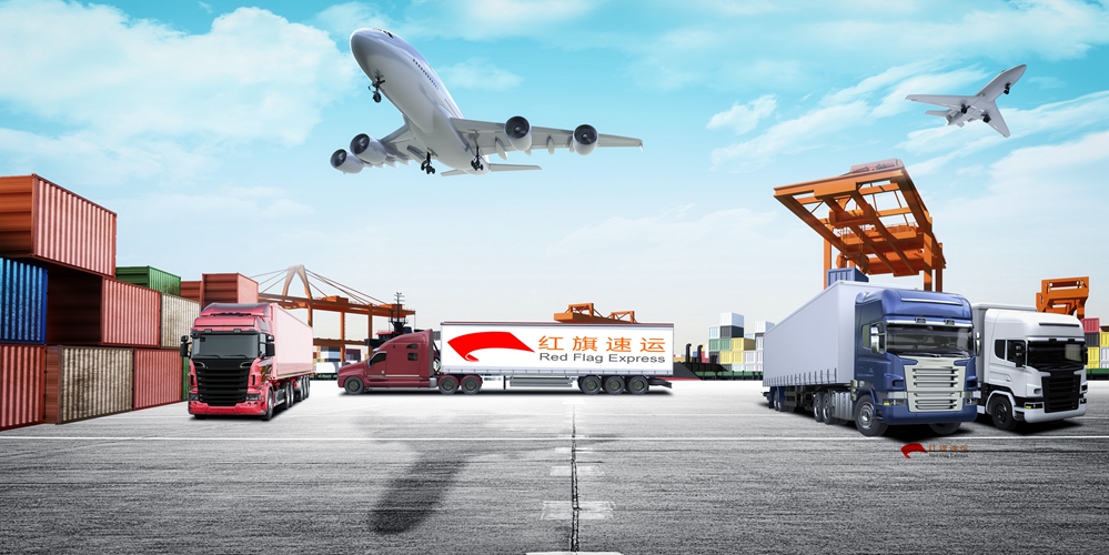 16397347174315.jpg 紅旗速運(yùn)2.jpg