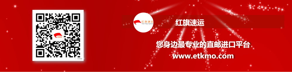 海淘轉(zhuǎn)運(yùn)清關(guān) 海淘轉(zhuǎn)運(yùn)清關(guān)