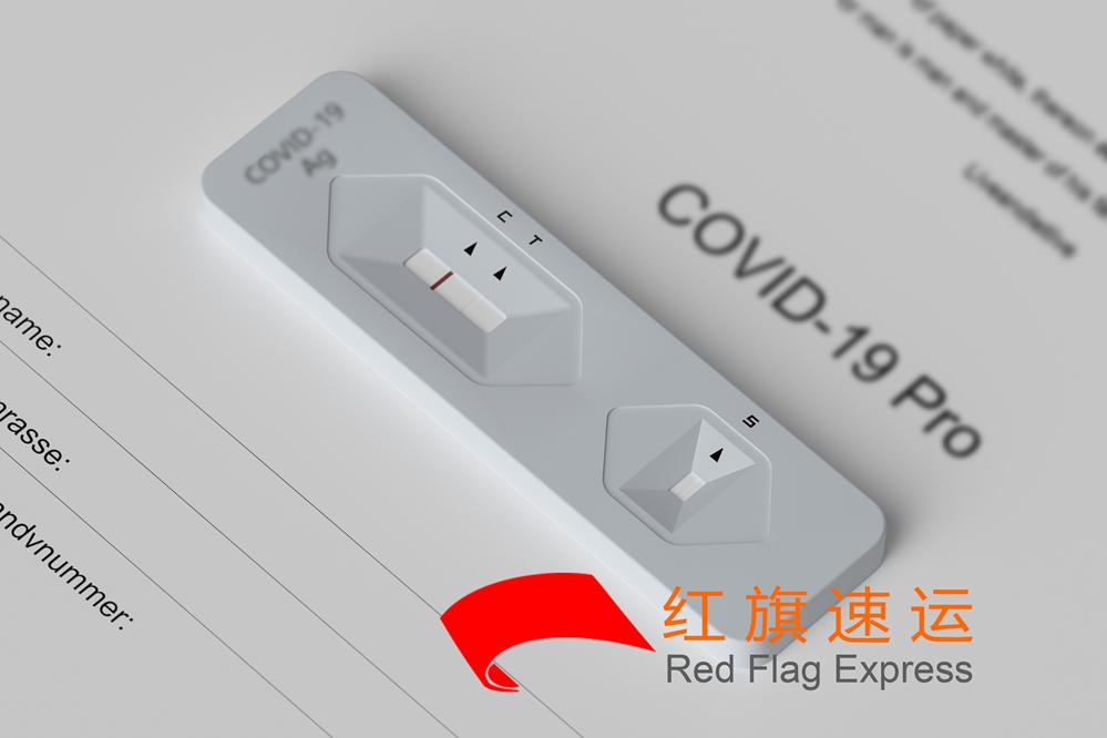 攝圖網_402145255_核酸自測場景（企業(yè)商用）_副本.jpg